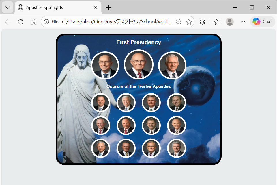 apostle spotlight webpage